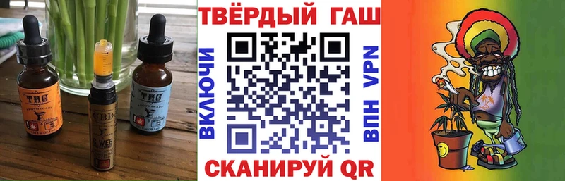 Еда ТГК конопля Чёрмоз