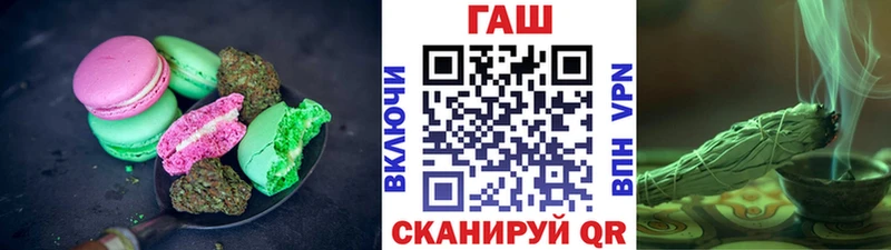 Еда ТГК марихуана  Чёрмоз 