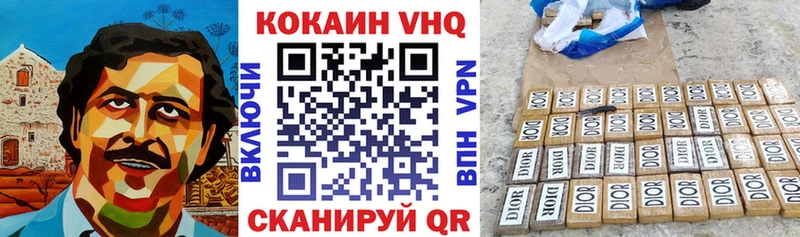 COCAIN 98%  Чёрмоз 