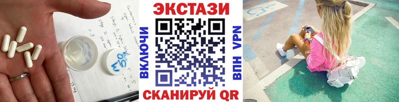 hydra как войти  Чёрмоз  ЭКСТАЗИ Philipp Plein 