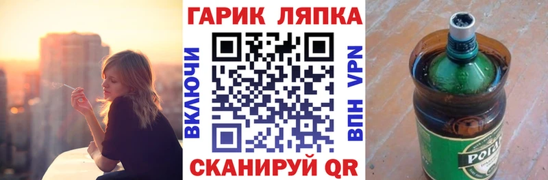 ГАШИШ Ice-O-Lator  где купить наркоту  Чёрмоз 