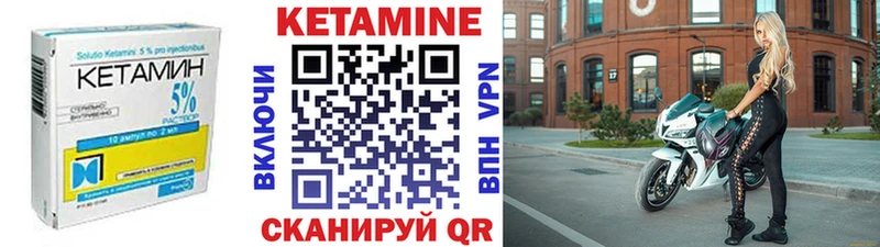 Кетамин ketamine  hydra   Чёрмоз 