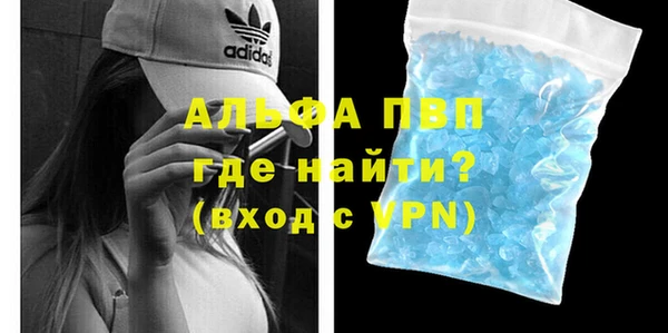 гидра Алзамай