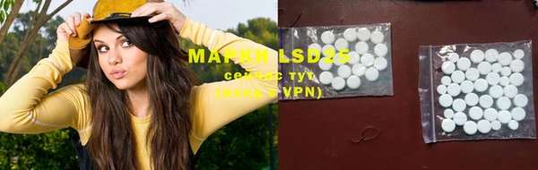 марихуана Алексеевка