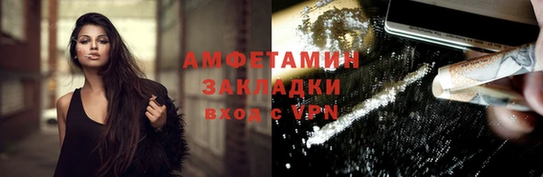гидра Алзамай