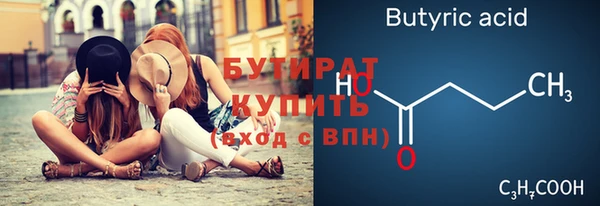 стаф Ступино