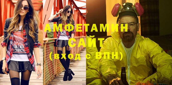 Альфа ПВП Строитель