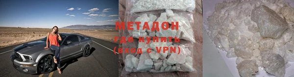 гидра Алзамай