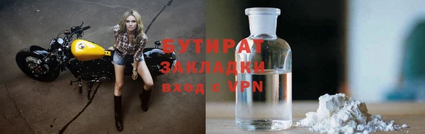 стаф Ступино