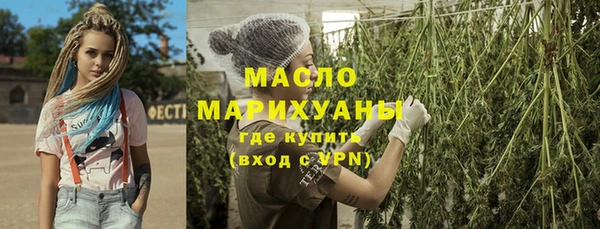 марихуана Алексеевка