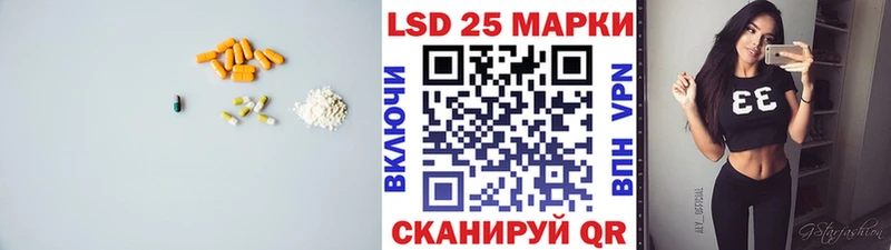 LSD-25 экстази кислота  OMG онион  Чёрмоз 