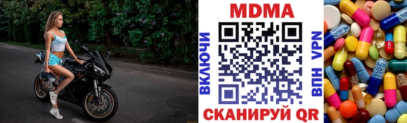 купить   Чёрмоз  МДМА молли 
