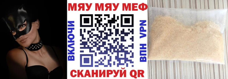 купить наркотики сайты  Чёрмоз  МЕФ мука 