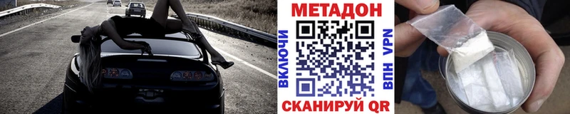где найти   Чёрмоз  darknet какой сайт  МЕТАДОН белоснежный 