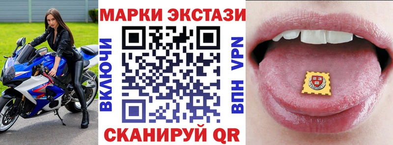 сайты даркнета телеграм  Чёрмоз  Марки N-bome 1500мкг 
