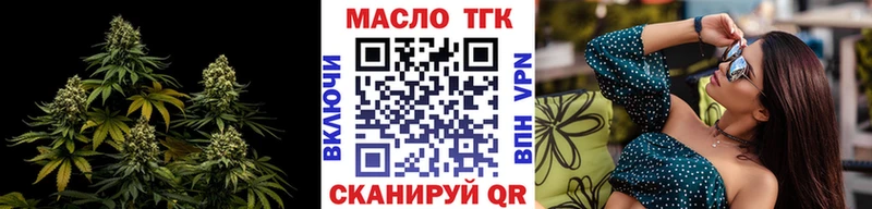 ТГК Wax  Чёрмоз 